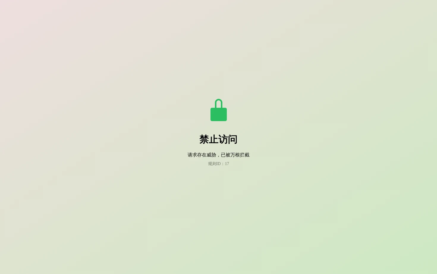 Acer 页面快照